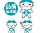 個性的なマスコットキャラクターを提案します キャラクターを使って、新しい顧客を獲得しませんか? イメージ4