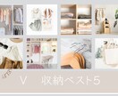 あなただけのお片付け方法★一緒に行います ☆ただ片付けるだけから卒業！テクニックと根本的な改善プラン イメージ6