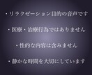 何も考えずに聞くだけ。低音関西弁音声で眠くなります 何も頑張らなくていい。聞くだけで整う、低音関西弁の癒し音声。 イメージ3