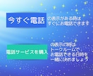 モヤモヤ‼︎奥様への不満や愚痴に優しく寄り添います 夫婦関係/愚痴/奥様への不平•不満/悪口/我慢せず吐き出して イメージ4