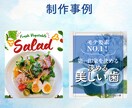 現役マーケターがアカウント運営します ＼初回出品割引／数字を追って成果をしっかりと出して行きます イメージ2