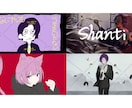歌ってみた用イラスト等の制作をいたします あなたの中のイメージを形にして、一緒に作品を作りましょう イメージ1
