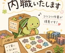 ジグソーパズルの制作代行いたします 無料見積もり相談からのご依頼をお願いします。 イメージ1