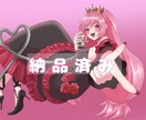 YouTubeサムネイルや動画使用イラスト描きます 学生イラストレーターが低価格でイラストをお届けします イメージ5