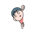 クセかわいいオリジナルアイコンを制作します 商用利用OK！SNSアイコンに是非！ イメージ8