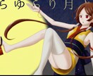 イラストご依頼お受けいたします 女の子の立ち絵から一枚絵まで！ イメージ2