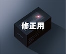 デザイン修正用になります 一度ご購入いただきました方専用です イメージ1
