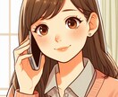 自分の思いを吐き出してください！全て聞きますます モヤモヤを吐き出してスッキリしましょう！受け止めます！ イメージ1