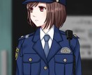 制服（主に警察）を着たキャラを描きます ☆いろんな国の制服描きます。☆ イメージ1