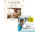 習い事教室向けSNS投稿画像10枚セット作成します 〜ピアノ・英語・学習塾・ダンス・スポーツなど全ジャンル対応〜 イメージ4