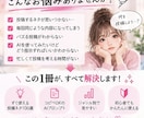 SNS投稿ネタ100選＆プロンプト集をお届けします ネタ切れ卒業！ChatGPTで投稿を作れる初心者向け実践集 イメージ2