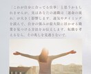 プロの占い師による仕事運と転機を見極めます 5月限定価格！格安であなたの仕事運を見い出します！ イメージ2
