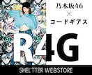 プロが高クオリティバナーを迅速に制作します 現役バナーデザイナーにお任せ！ イメージ2