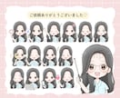 表情20点！インスタ運用などの挿絵を作成します ゆるふわ可愛い、あなただけのアイコンセット イメージ7