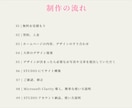 世界観あるホームページ作ります 限定5名さま・モニター価格にてご案内中です イメージ9