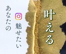 Instagram投稿用テンプレ作成します 世界観を整えるならセット作成がおすすめです♡ イメージ1