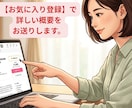 占い知識ゼロ・未経験でも選ばれる占い師になれます 特別なスキル不要：スマホ×AIで占いビジネス構築と自立を実現 イメージ3