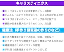 プレゼン資料から副業まで！色んな相談に乗ります 私に答えられることなら何でも相談に乗ります！ イメージ6