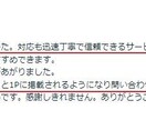 集客に強く高品質なホームページを制作します 管理費0円！SEOに強い！集客ノウハウ組み込み！ イメージ2