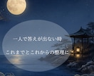 ゼロから恋愛相談！まずはとりあえずここで済ます 元No.1ホスト（1年以上継続）えのが完全版戦略恋愛サポート イメージ8