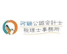 大企業実績多数。初めてでも安心のロゴ制作します 総実績500件超。修正無制限でご納得いくまで伴走します。 イメージ6