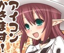 SNSアイコン用の萌え系イラスト作成♪目パチも作れます♪（バストアップ） イメージ1