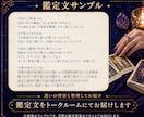 霊感霊視タロットでYES/NOをワンコイン鑑定ます 迷っている答えを、短くはっきりお伝えします イメージ2