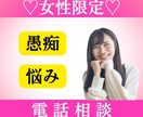 愚痴や日常生活でのモヤモヤした悩みを聞きます 友人関係/人間関係/仕事の悩み/話しにくいことでもok イメージ2