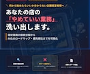 あなたの店の｢やめていい業務｣洗い出します 何から始めたら？｜ムダ業務の特定からAI化の優先順位まで イメージ1