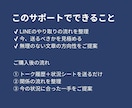 既読未読の男性心理｜追う？待つ？今動くか判断します LINE送る前｜関係が崩れにくい一手を提案 イメージ9
