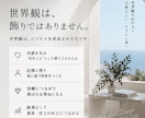 最短7日！世界観で選ばれる集客LPを作ります 競合分析・ラフ3案・修正無制限｜スマホ対応まで一貫対応 イメージ4