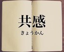 育児や夫婦関係に行き詰まった時共感させて頂きます 30冊以上の育児本を読み尽くした現役パパさんからの処方箋 イメージ2