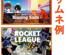 動画編集いたします 動画投稿始めようとしてる人［必見］ イメージ3