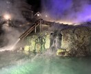 温泉旅行の写真を提供します 草津温泉に行った際の写真提供します イメージ1