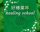 40代女性の復縁を伴走サポートします 心と行動を整え、復縁を現実に変える定期鑑定（単回購入も可能） イメージ2