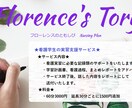看護実習のサポートいたします 看護診断サイト「フローレンスのともしび」が実習を応援します イメージ1