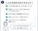 若手セラピスト向けキャリア相談に応じます 転職だけでなく、あなたらしい働き方を一緒に整理します イメージ2