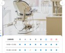 デザインデータからのコーディングを代行します ［レスポンシブ込み］格安ながら高品質をお届けします。 イメージ4