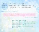 どなたにもお気軽に、重い話も軽い話もお聞きします じっくり一緒に考えてくれる第三者が必要な時、お声掛けください イメージ1