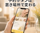 整体・治療院の予約が入るLPを制作します LINE予約導線・広告表現チェック込み19000円｜先着3名 イメージ3