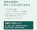 話し声のノイズ除去・整音で聞き取りやすくします 自然め・強めの2種類と聞き比べ用ファイルでお届け イメージ3