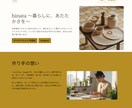 即納&低価格の1ページHP制作します シンプルな1ページHPを即納対応 イメージ4