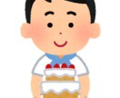 パティシエ(の卵)があなたのお話をしっかり聞きます パティシエ希望や進路を悩む学生、飲食系の方へ イメージ2