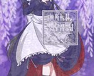 IRIAMで使用できる立ち絵制作いたします IRIAMで使用でき立ち絵を作成いたします！ イメージ2