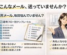 採用担当者向け｜フロー別テンプレートお渡しします 採用経験者が作成した選考フロー別のテンプレート6種お渡し。 イメージ1