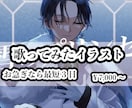 透明感のあるイラストを提供しますますます クオリティ下げずに早さ重視で制作いたします。 イメージ1