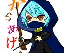 SNS用アイコン作成します お客様の要望に応え、早い納品ができます イメージ1
