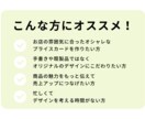 お店の雰囲気に合わせたプライスカードを作成します センスあるプライスカードで、お店の雰囲気をワンランクアップ イメージ5