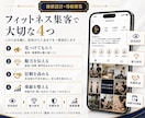 フィットネス業界特化！インスタグラム運用いたします パーソナルジム・ボクシング・ヨガ・ピラティス・整体に特化！ イメージ3