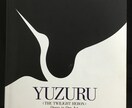 音楽大学講師が声楽のレッスンを致します 海外留学経験もあり、豊富な知識で楽しいレッスンを致します イメージ5